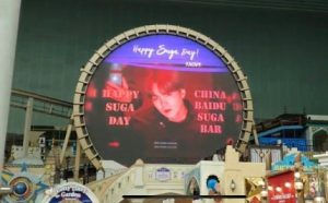 [NAVER] Chinese fans celebrate SUGA’s birthday 2020.03.09