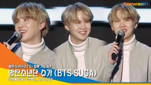 SUGA: “Our purpose is more important than goals”