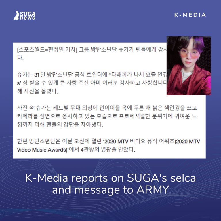 [K-News] BTS Suga updated Twitter and thanked ARMY for their support for the VMAs