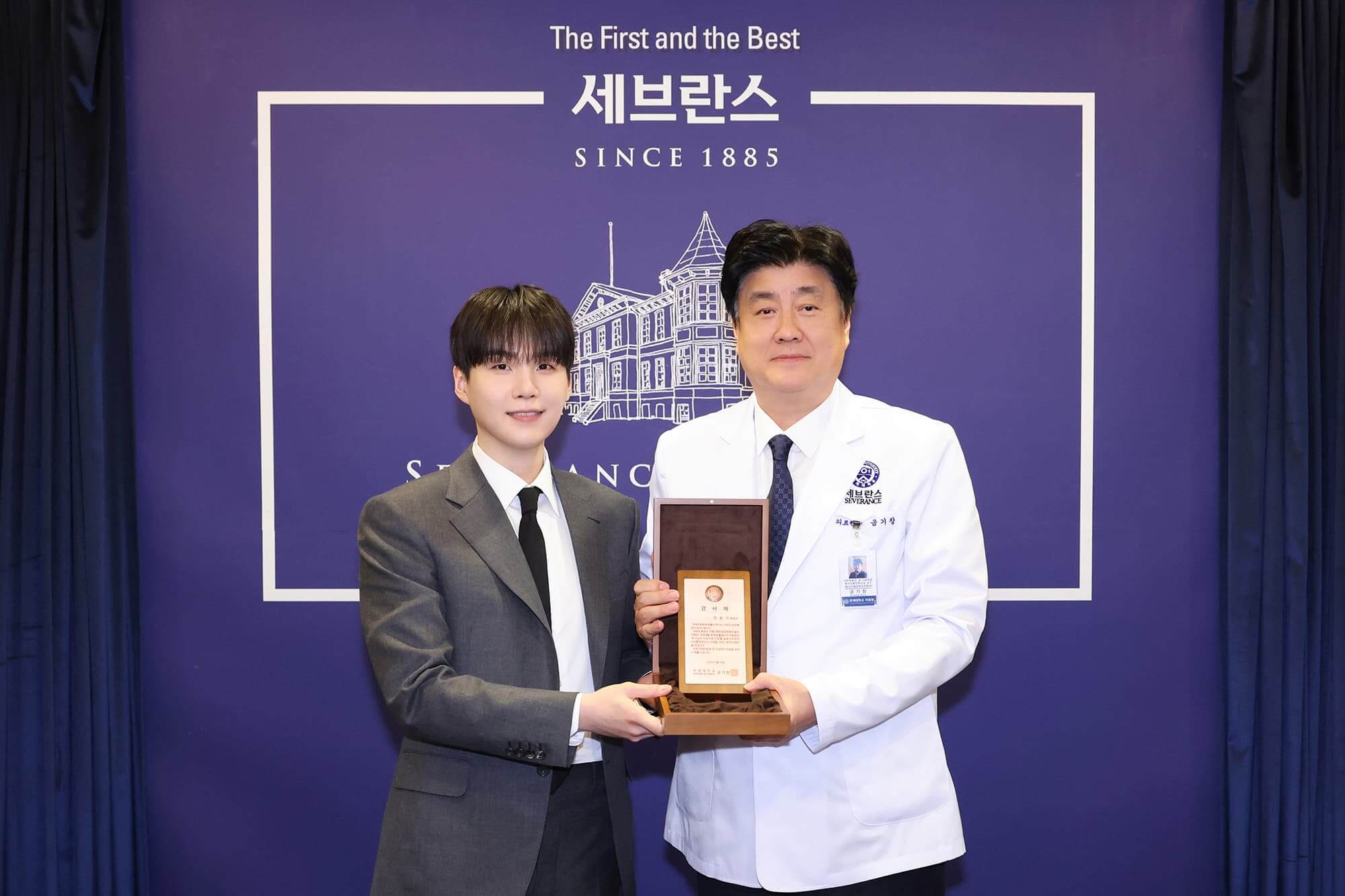 SUGA Min Yoongi at groundbreaking ceremony for autism treatment center donation Severance Hospital